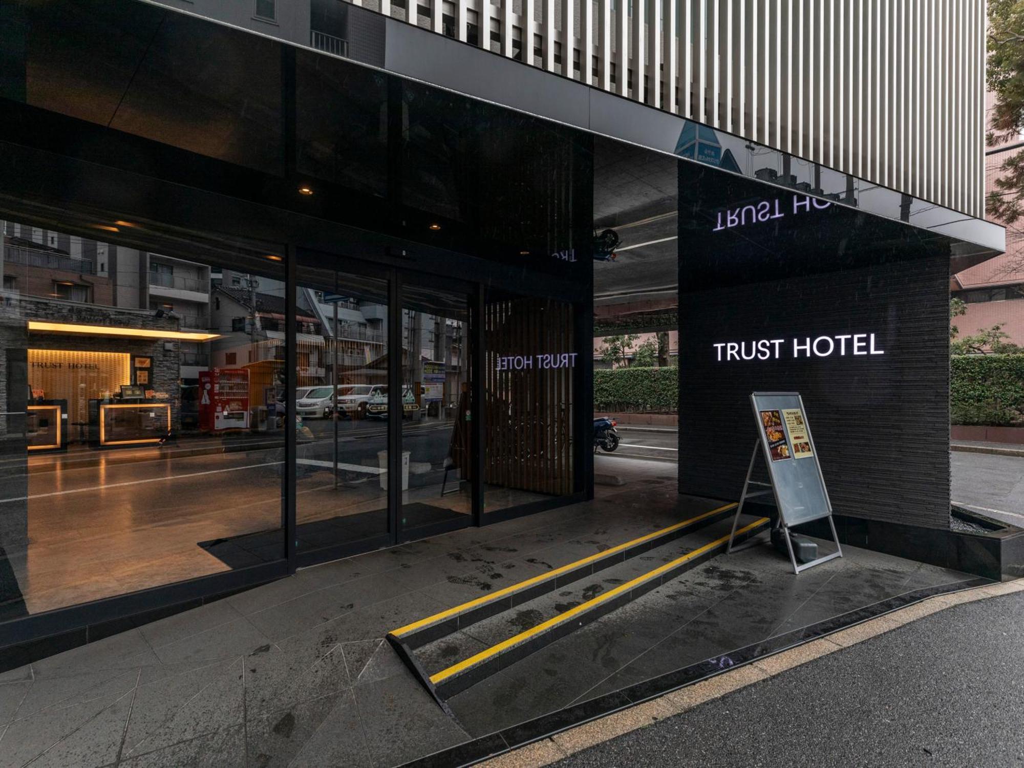 Trust Hotel Hiroshima Exterior photo
