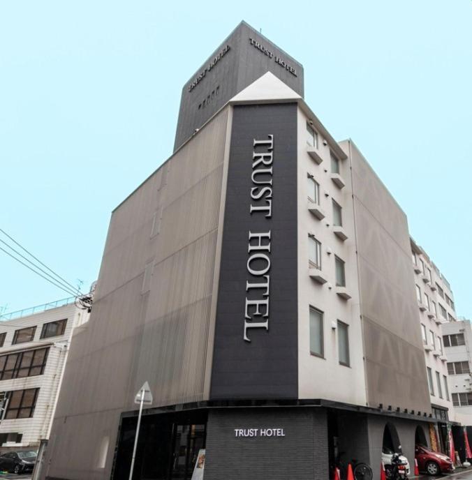 Trust Hotel Hiroshima Exterior photo